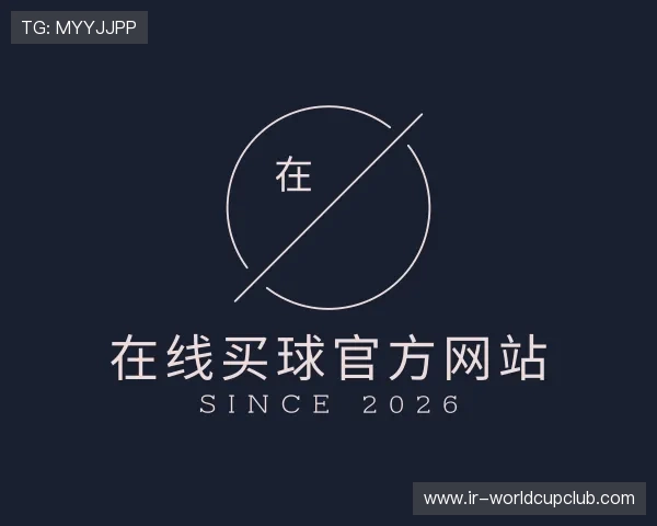 关于在线买球官方网站